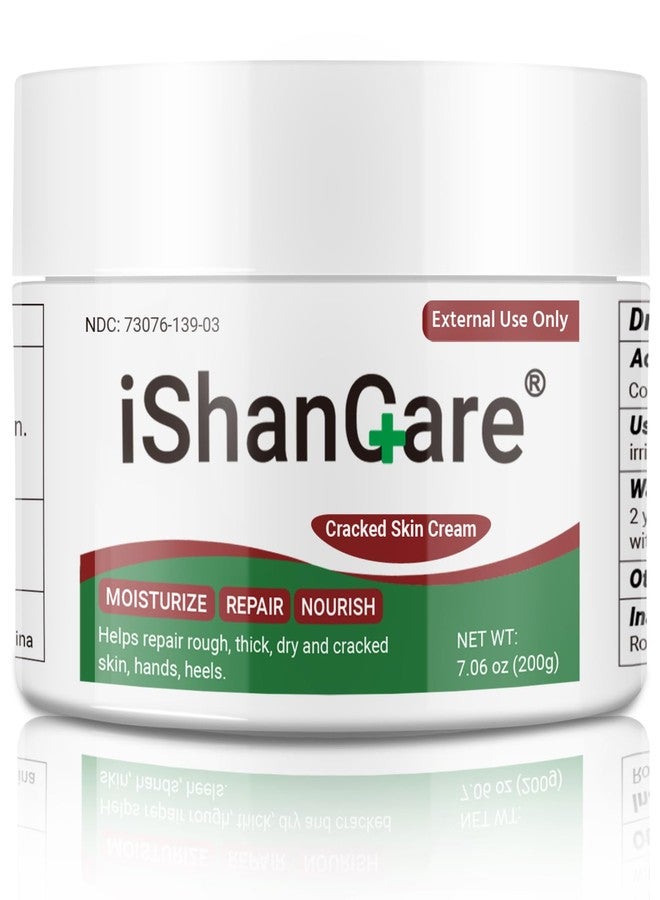 ishancare كريم إيشان كير المرطب والمُرمم مع اليوريا - علاج مكثف للبشرة شديدة الجفاف والمتشققة - يُلطف خشونة اليدين والكعبين - عبوة 200 غرام - Image 1